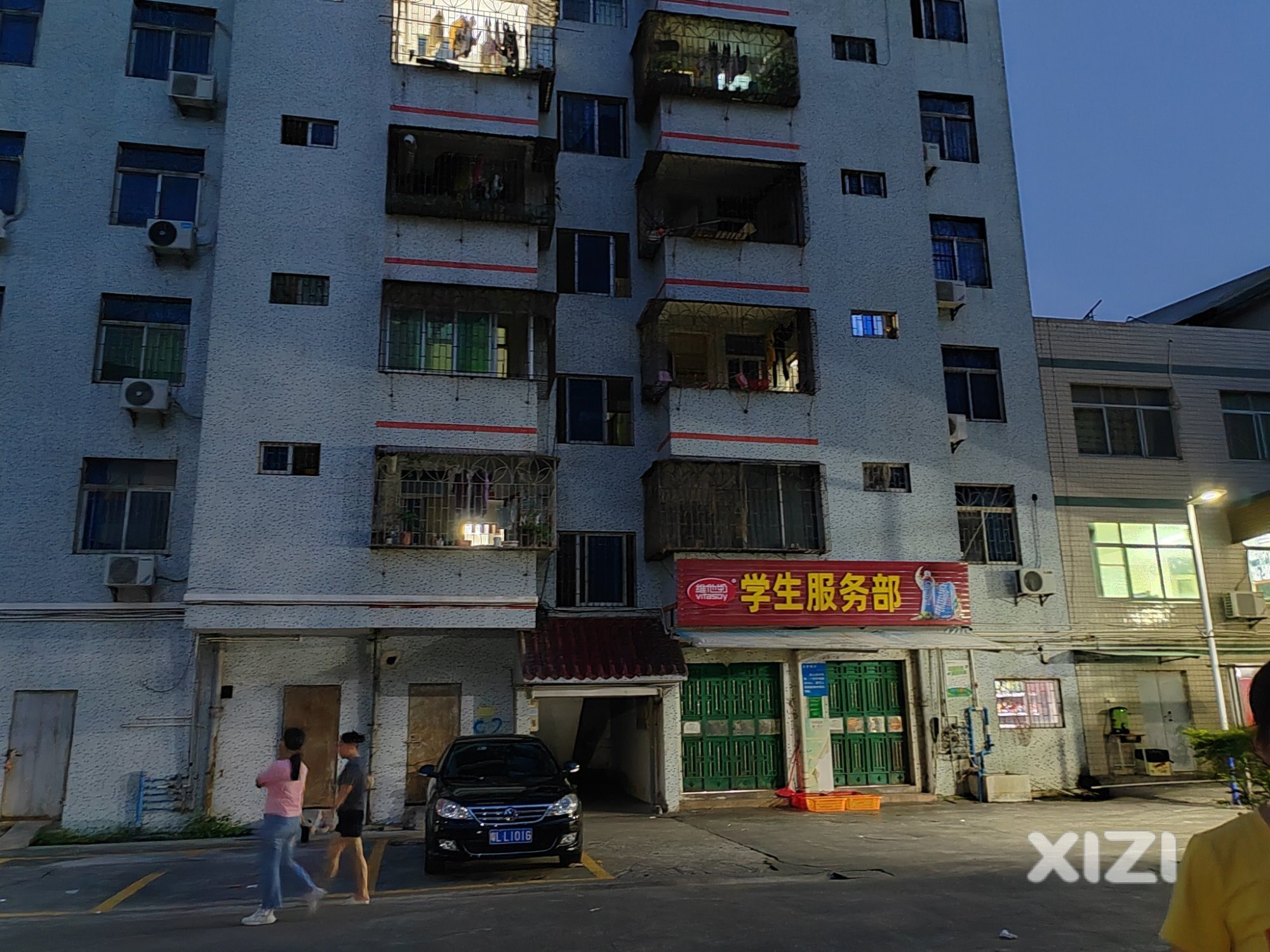 为什么学校里面的文具
