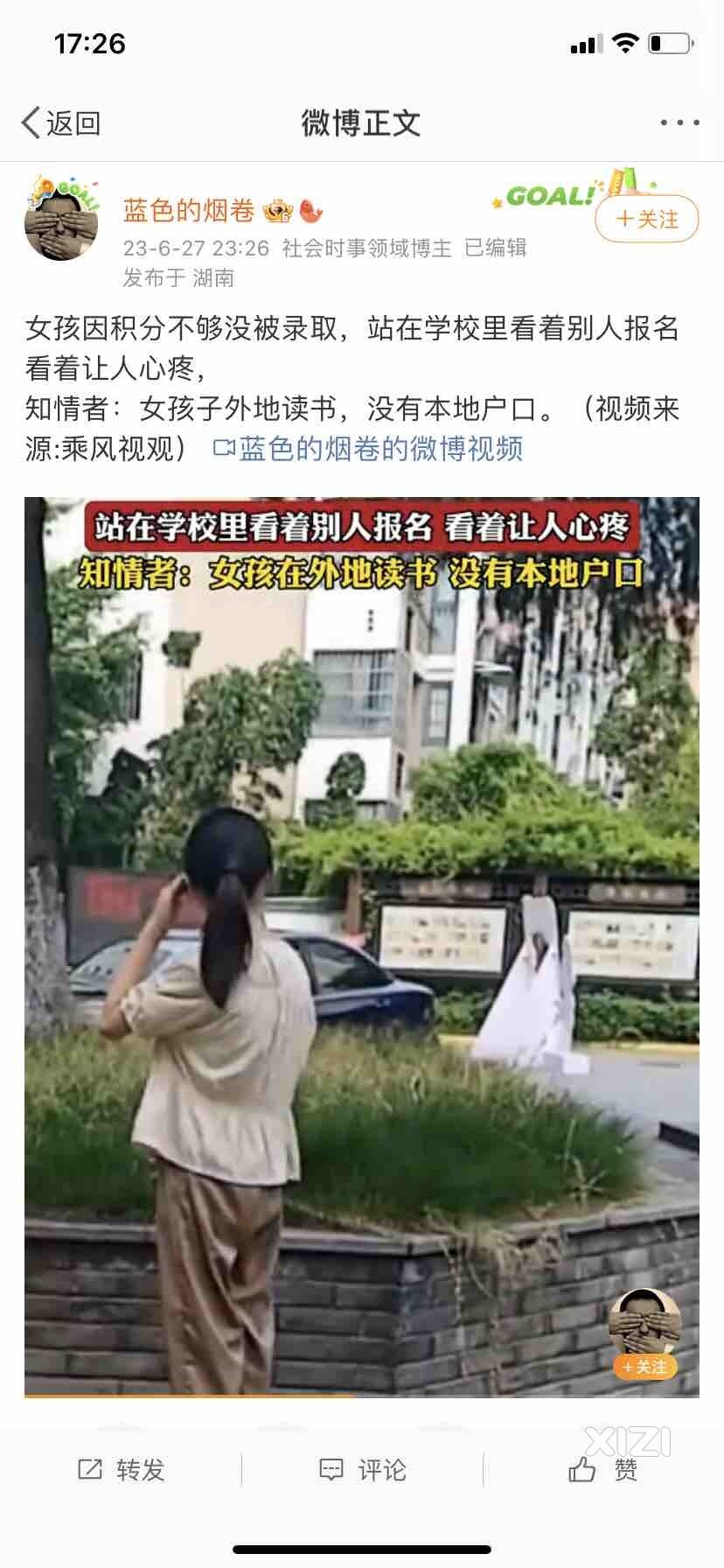 这就是为什么要买房原