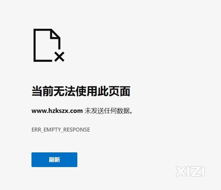 惠州市教育考试中心网站进不去了？为什么呢？
