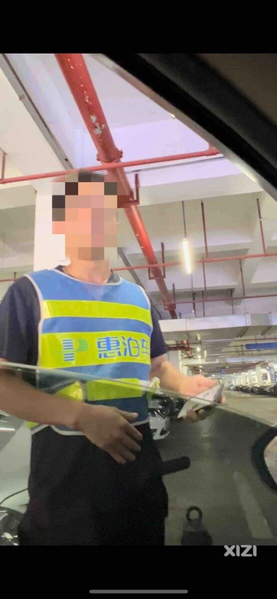 关于投诉惠泊车工作人员态度恶劣