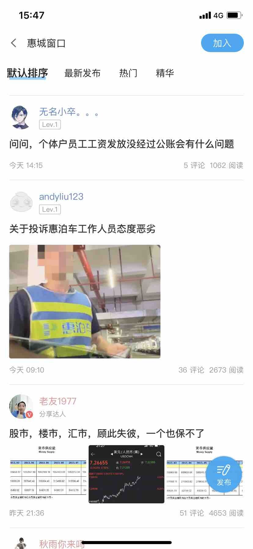 因个人需求，麻烦帮我删除一下我自己的回貼