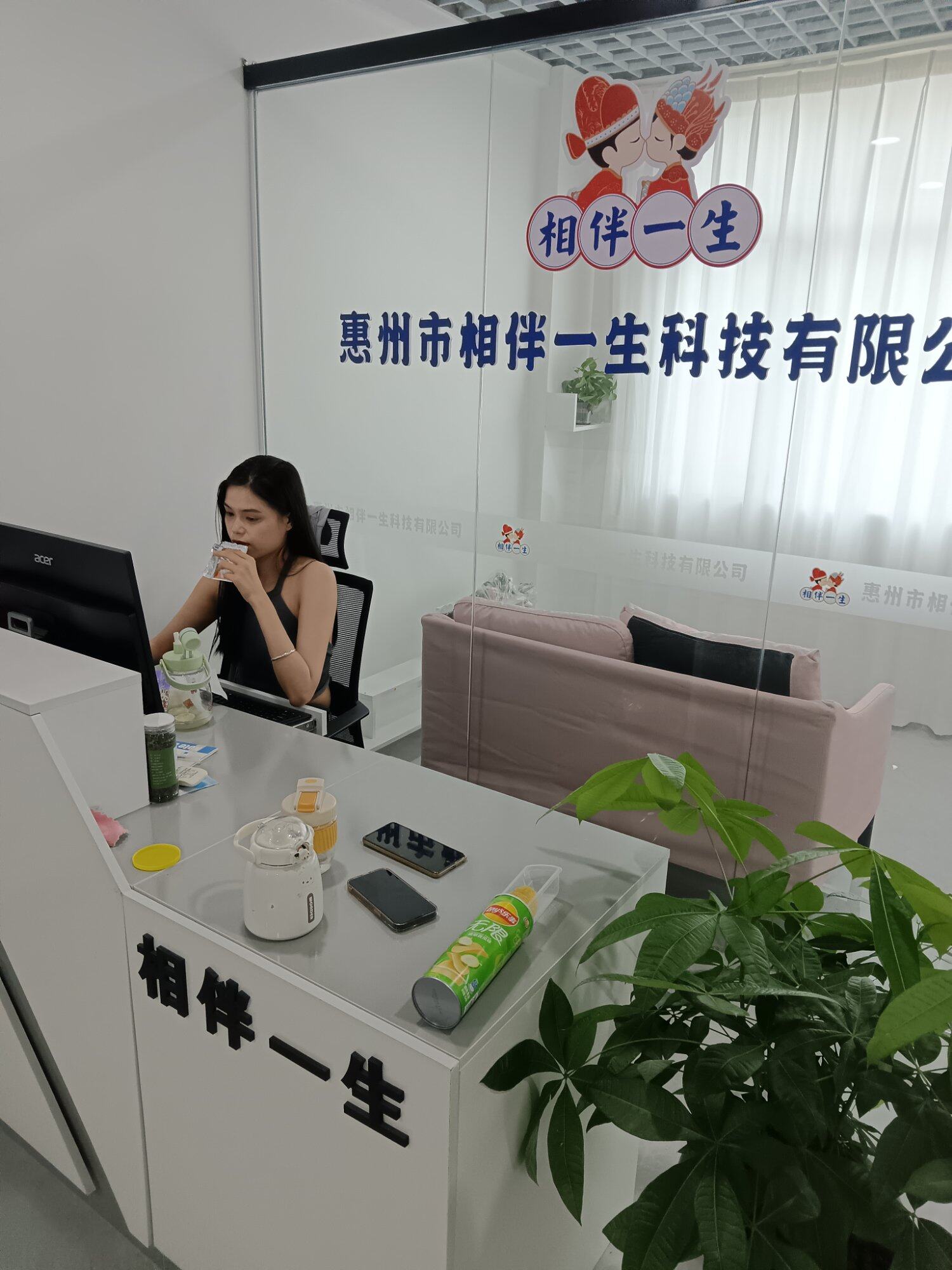 我们家的吃货前台小姐