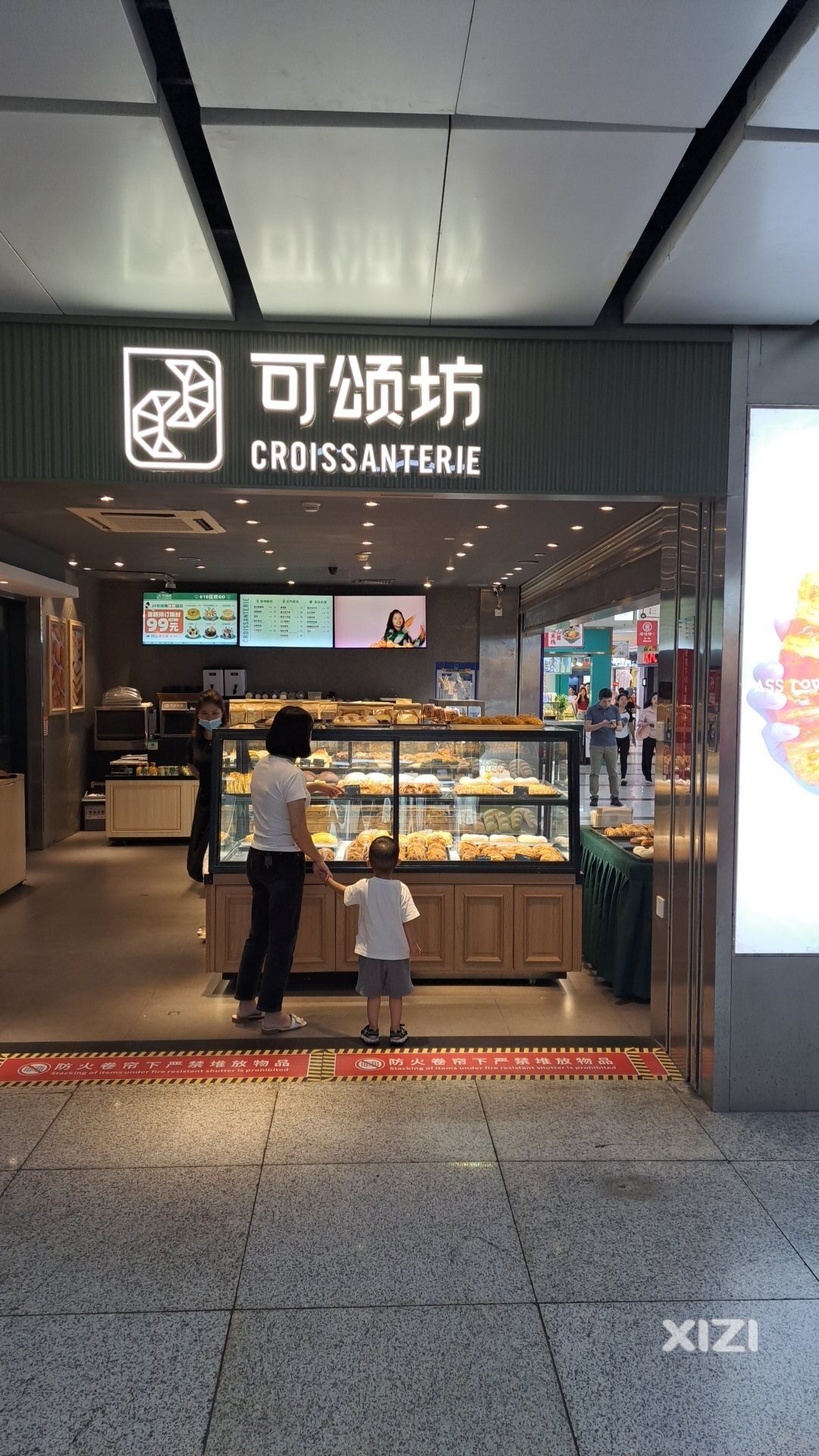 面包我只吃……