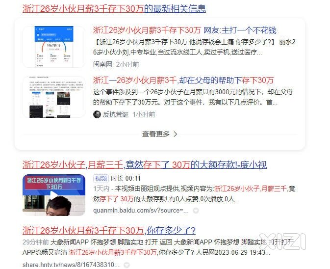 这样的毒鸡汤，你们看了是什么反应