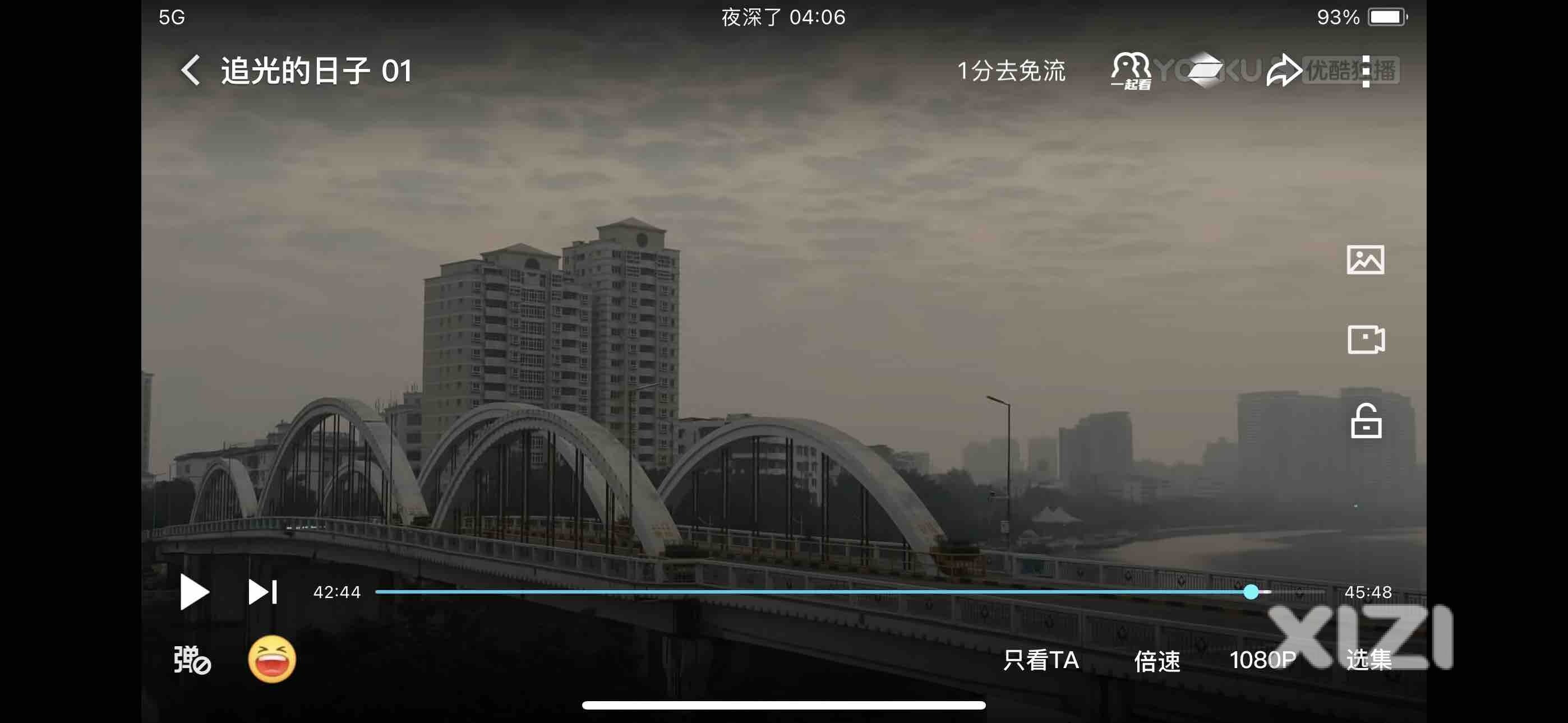 《追光的日子》