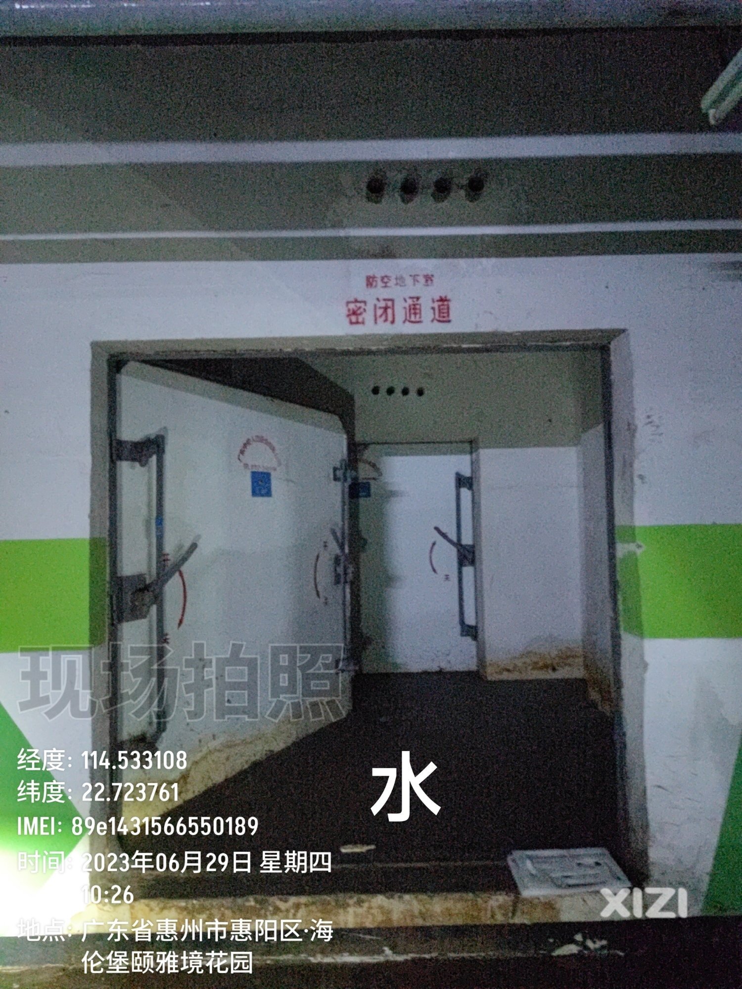 这样的人防工程可以吗？不算浪费钱吧？