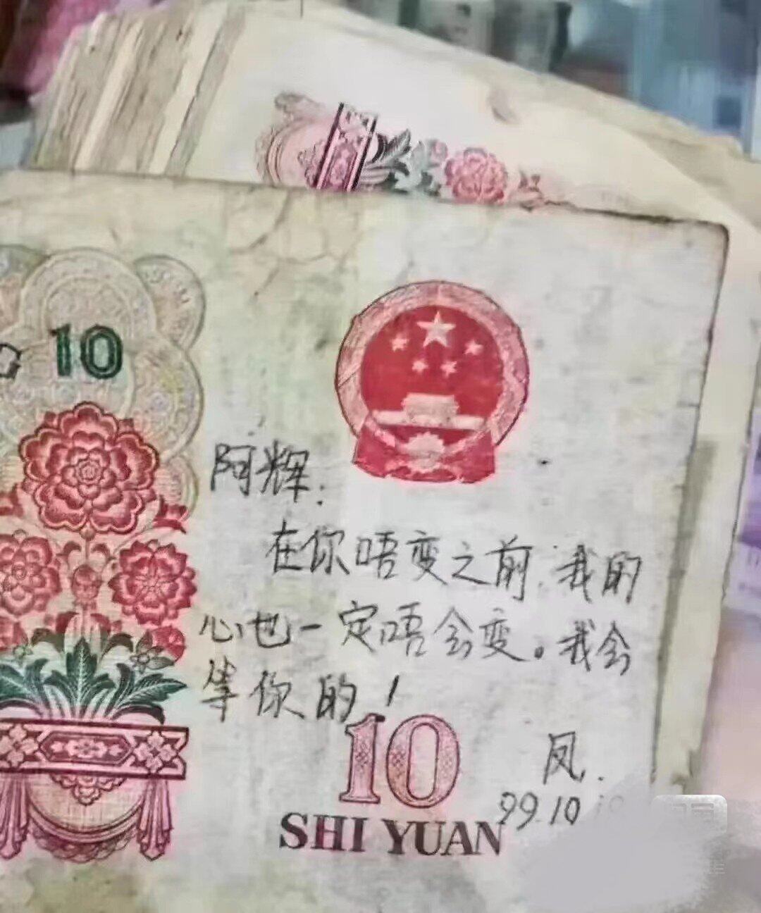 迟来的爱，今天才打开信封，塞满了当年情。