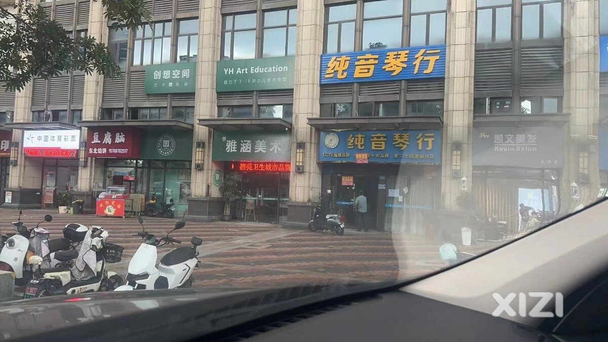 惠州君御纯音琴行老板卷款走人，害苦上百家长和喜欢音乐涉世未深的孩子们的心