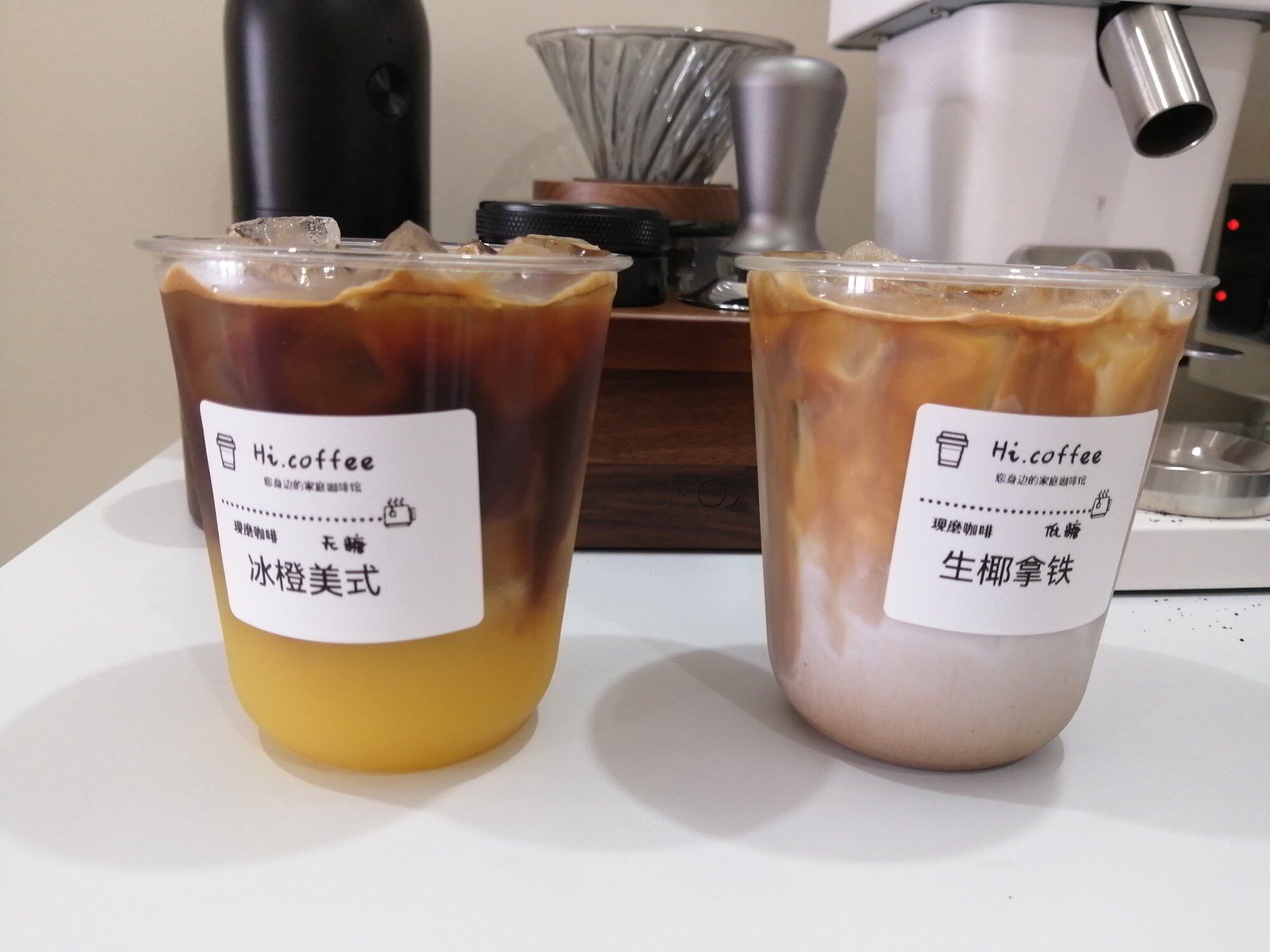 这家咖啡也太～～
