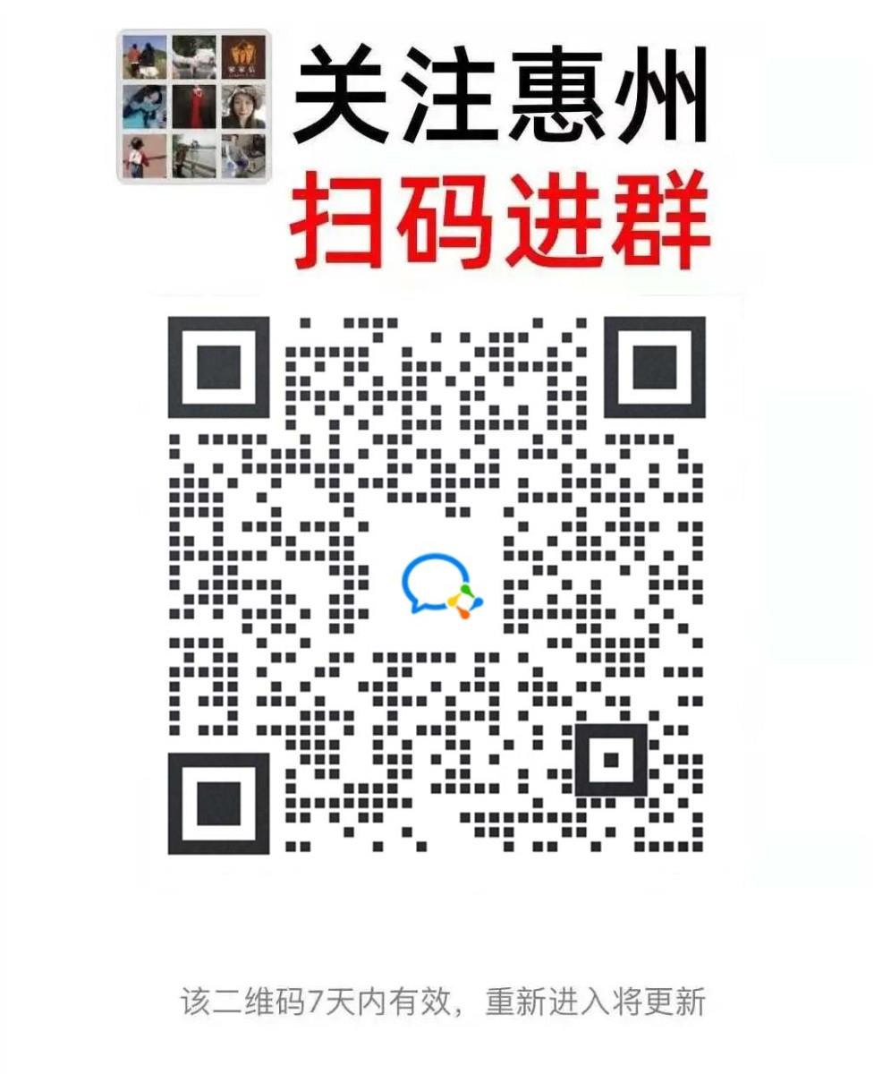 广东首个！惠州一中开设“钱学森班”
