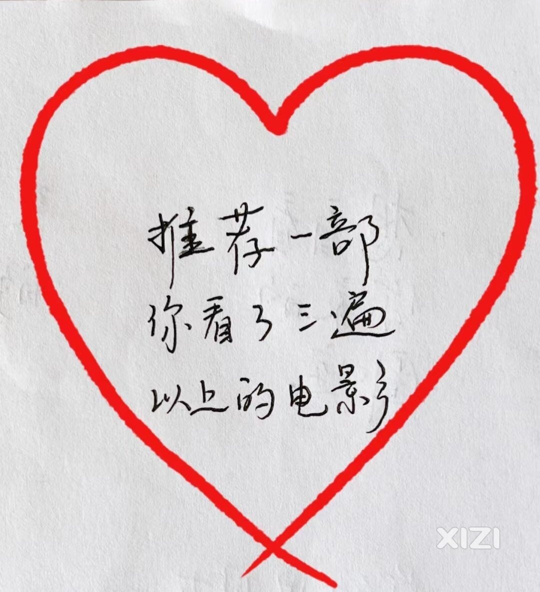 推荐一部你看了三遍以上的电影或电视剧