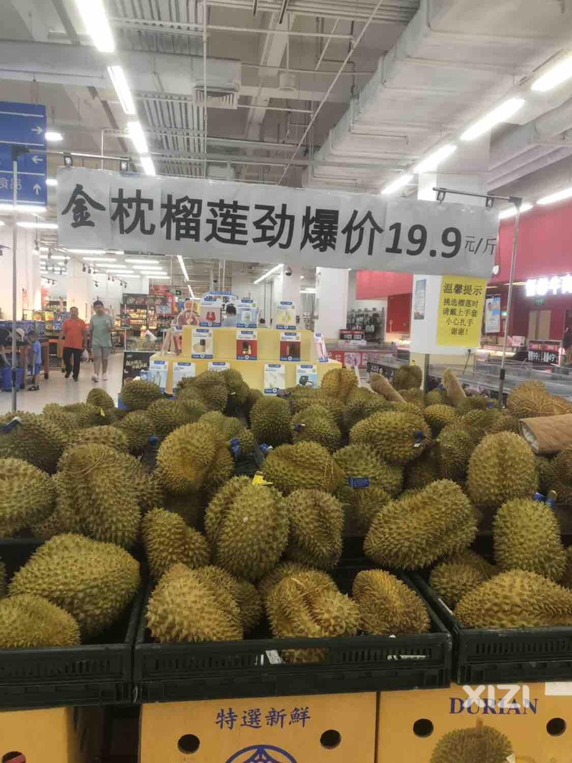 降价了