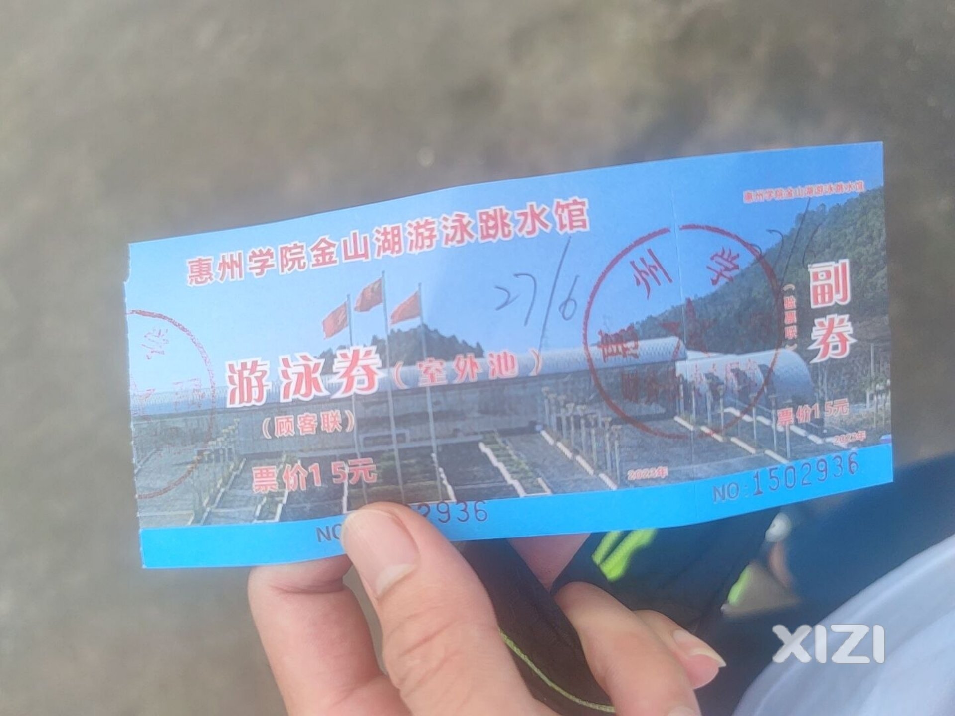 应该是惠州最便宜的游泳场地了