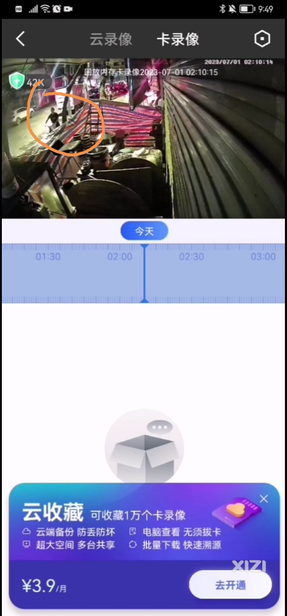 河南岸市场这近两个月出现很多年轻小偷，