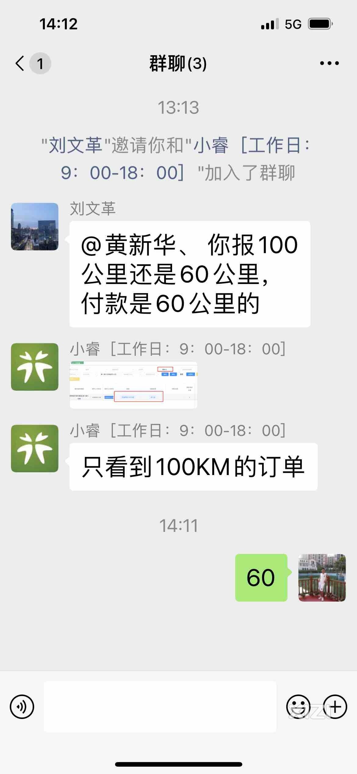 说赛道不错那就干吧。