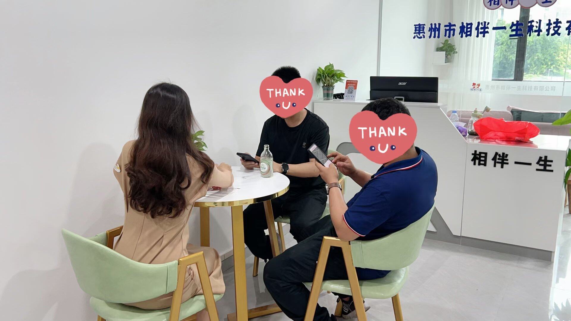 今日份趣事