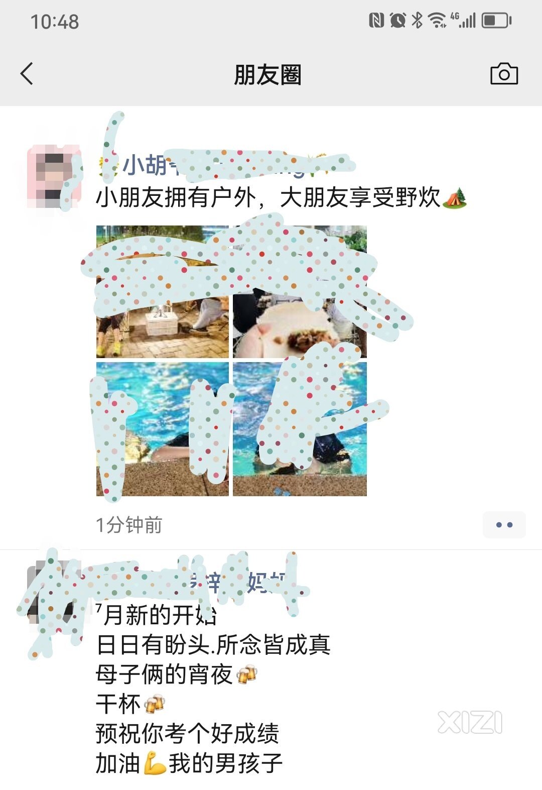 七月新开始，所念皆成真！