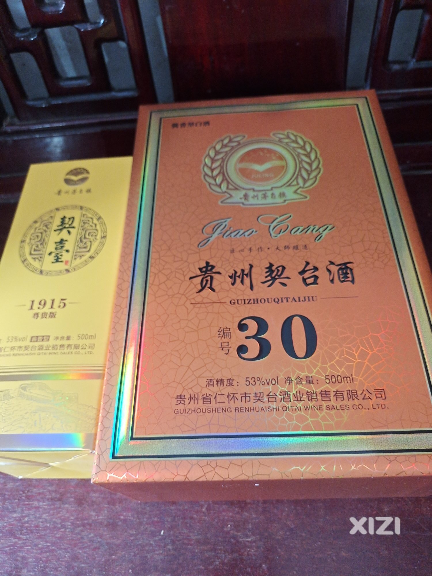 伟大的革命情谊！
