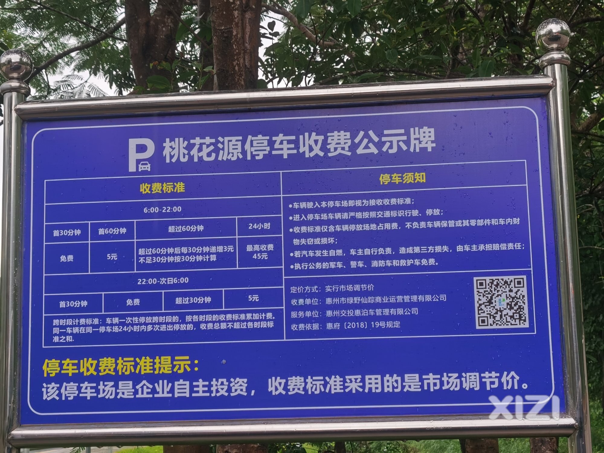 建议市水务集团接管红花湖，企业化运营