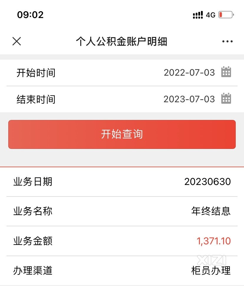 算不算意外之財[开心][开心]