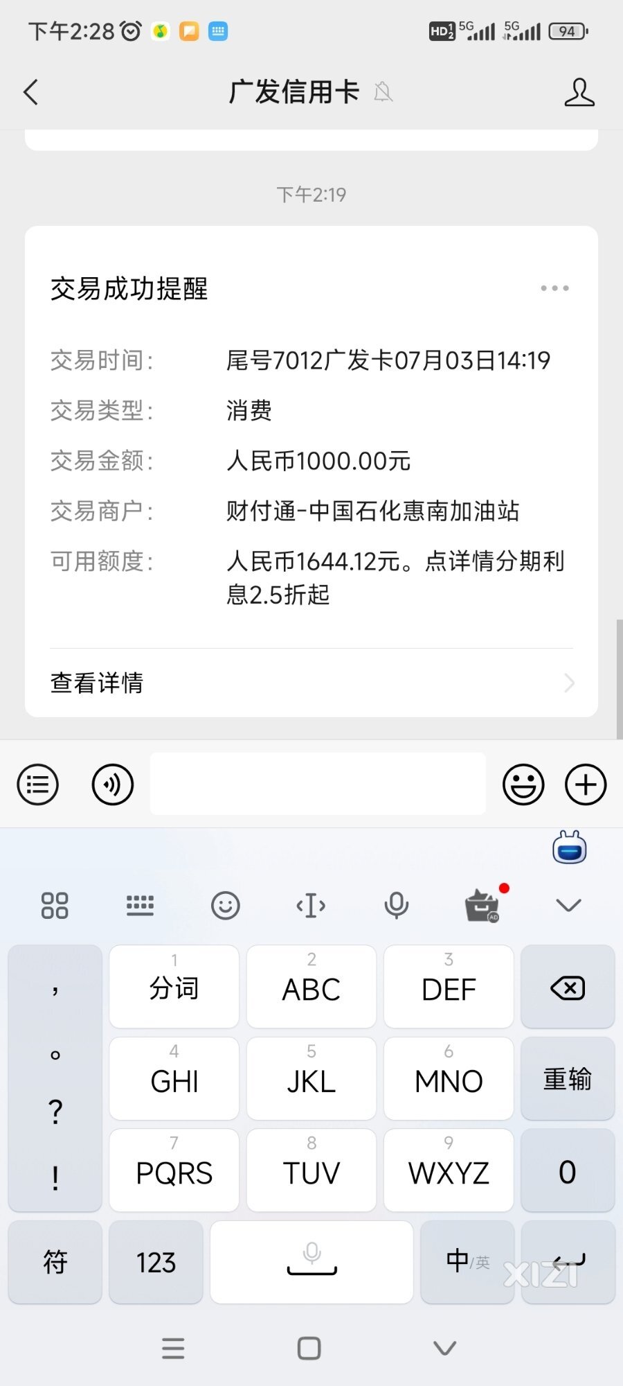 要不是你，我每月还剩好几千