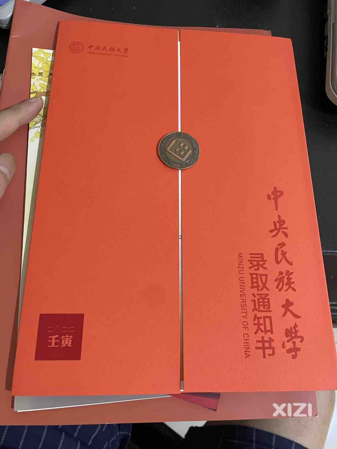 暑假补习
