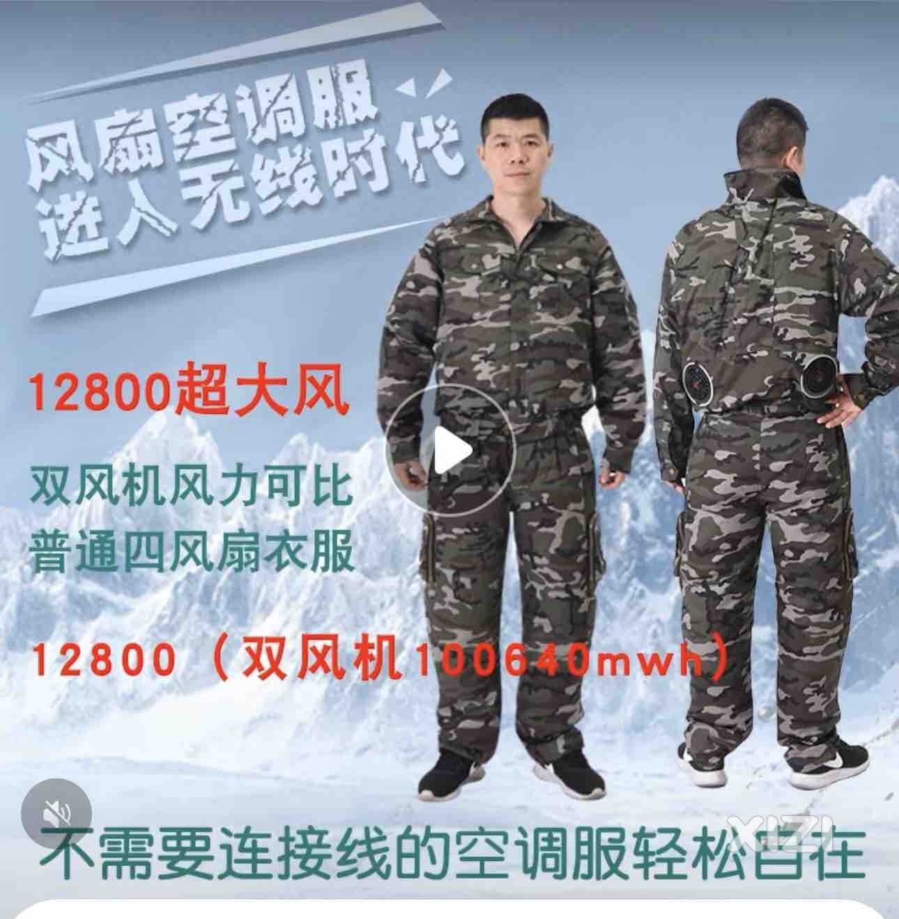 红花湖蚊子太多了，有关部门得消杀了