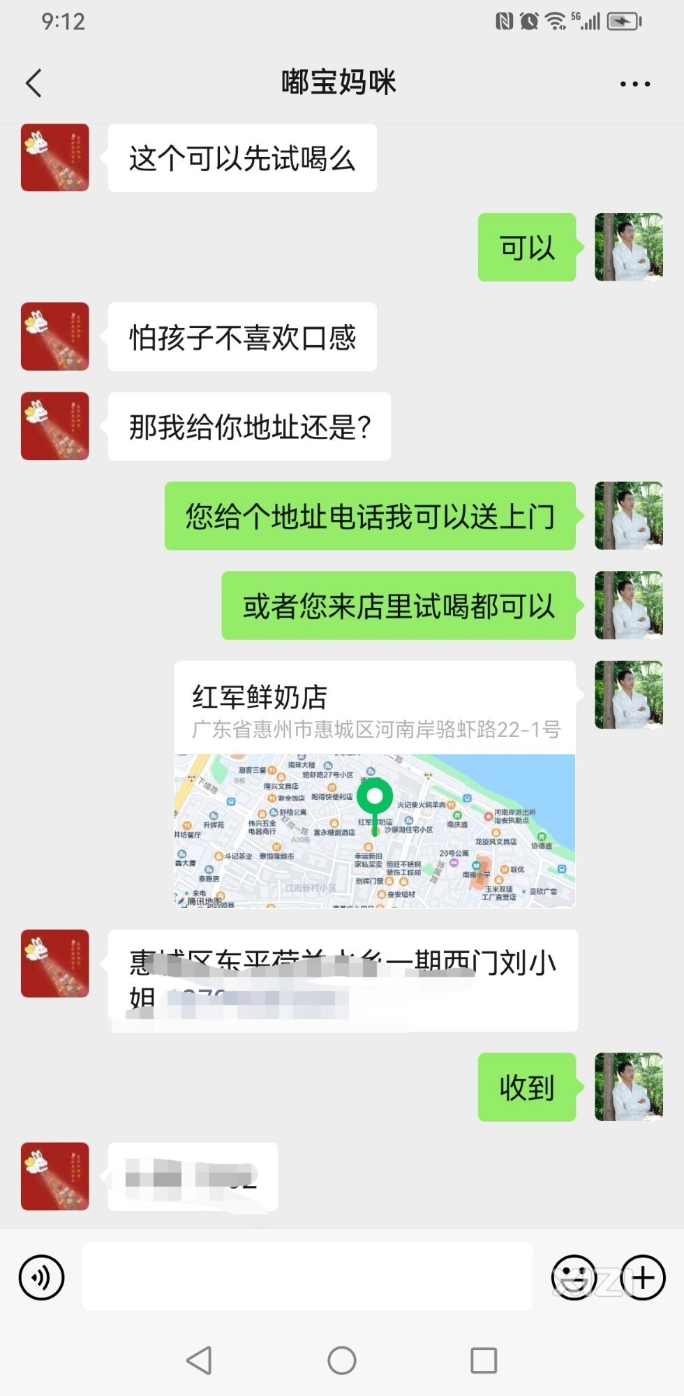 请别冤枉我