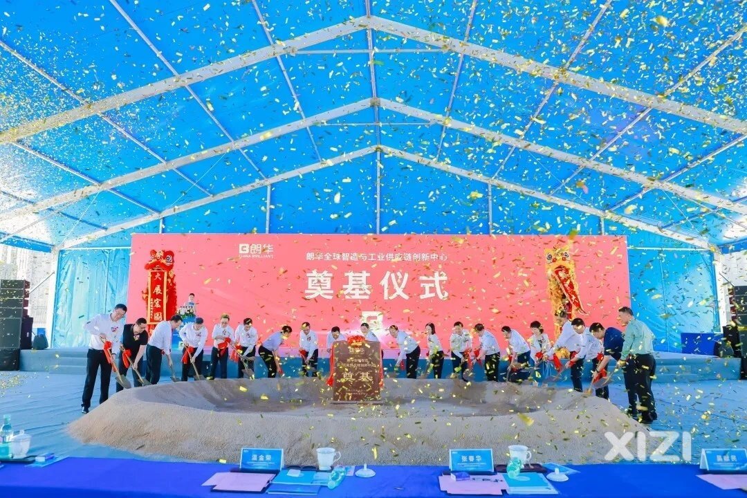总投资50亿！仲恺一生产性服务平台项目奠基