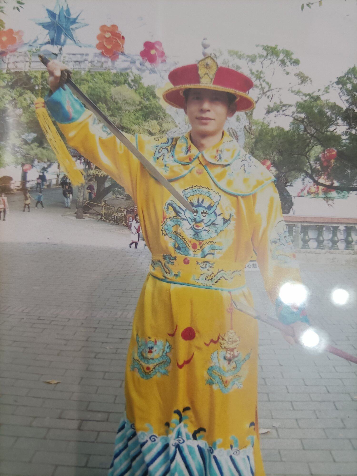 久远