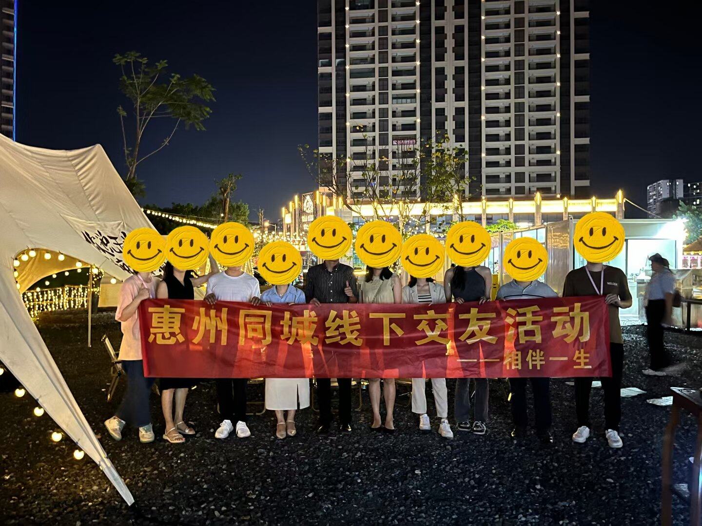 本周六线下活动完美收官