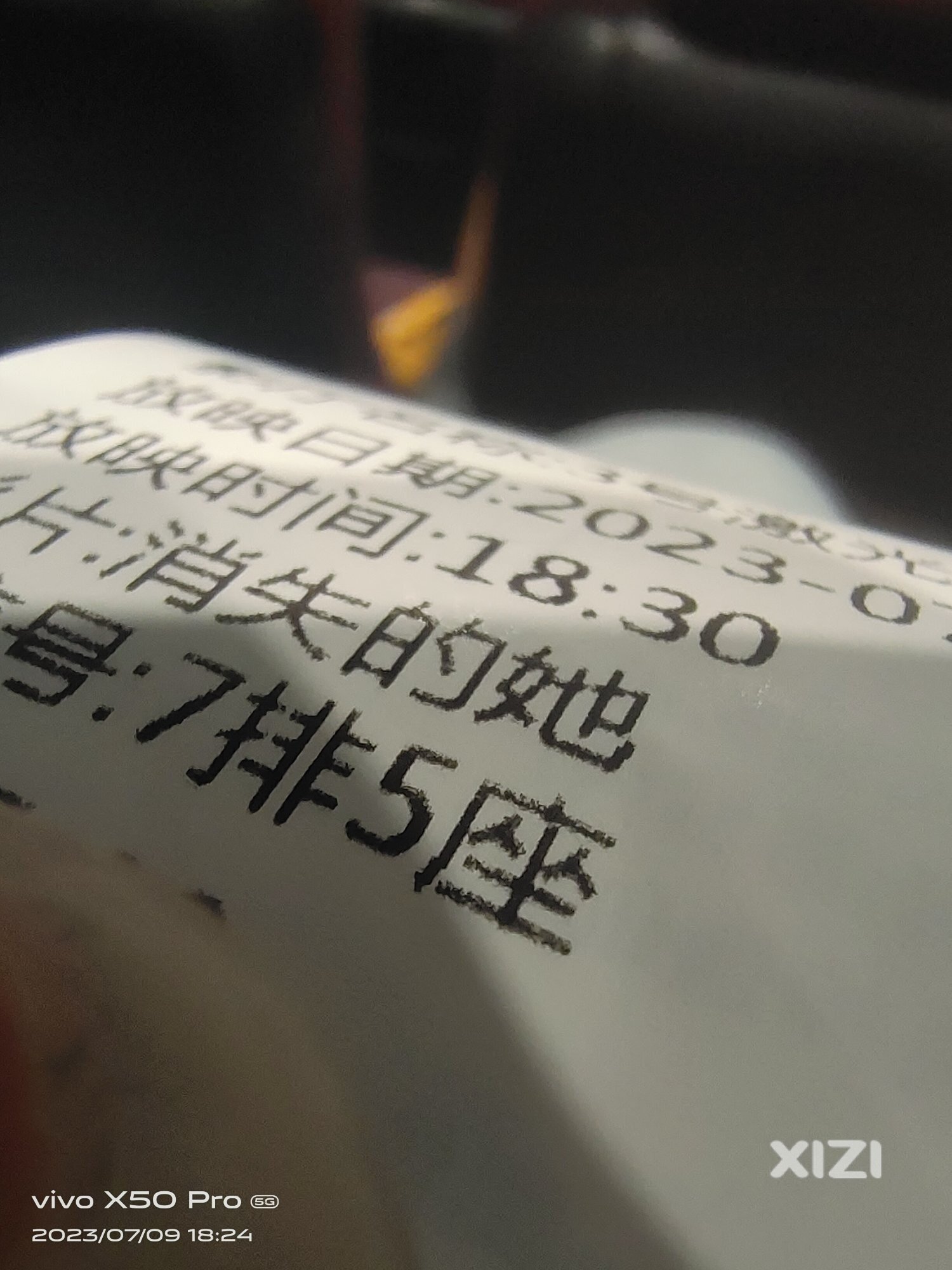 消失的她，跟现实生活