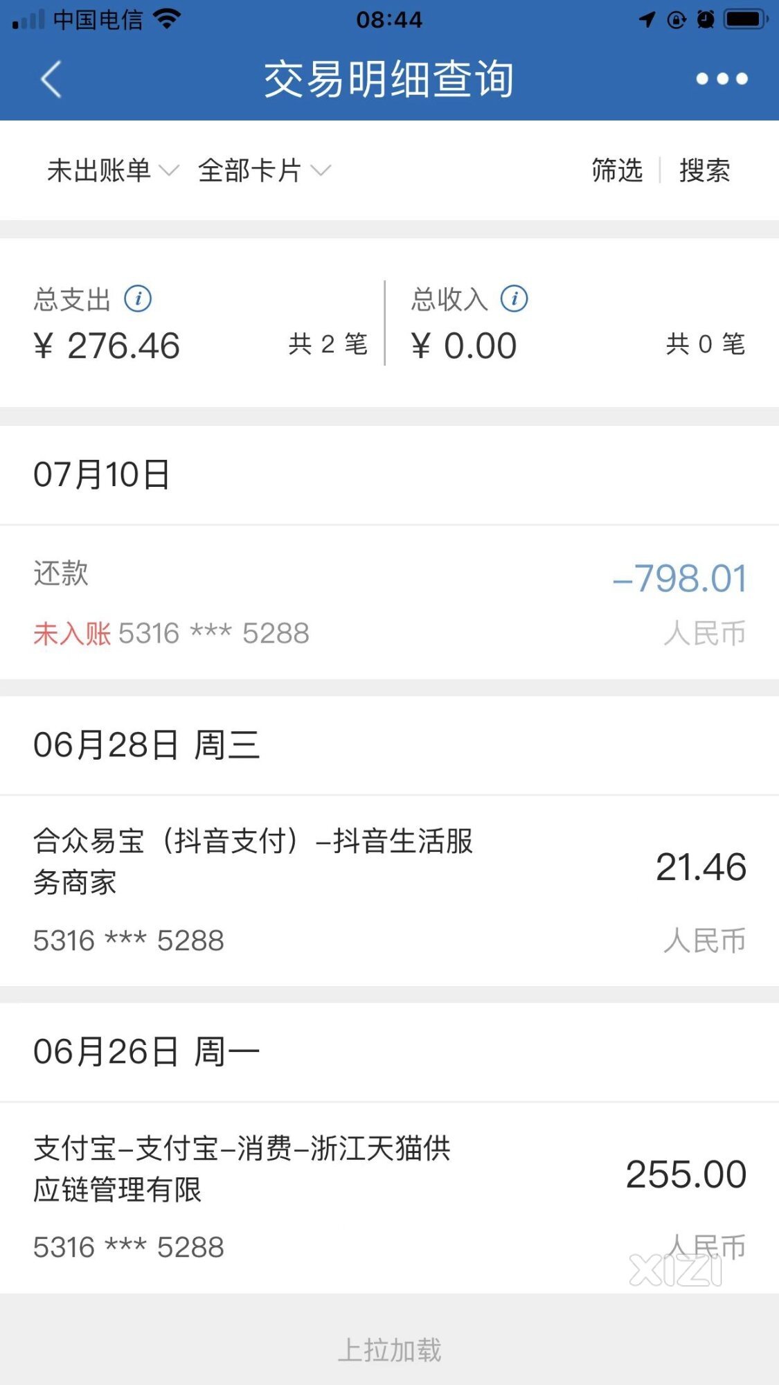 惠州大亚湾建设银行私自登陆客户app设置自动扣款