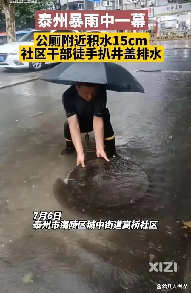 是个做官的料，可以提升