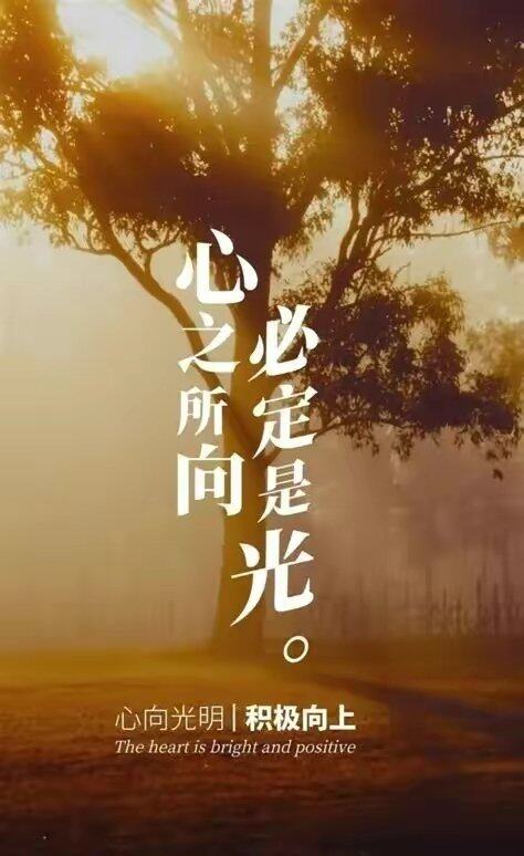 唯有修行才是心之所向