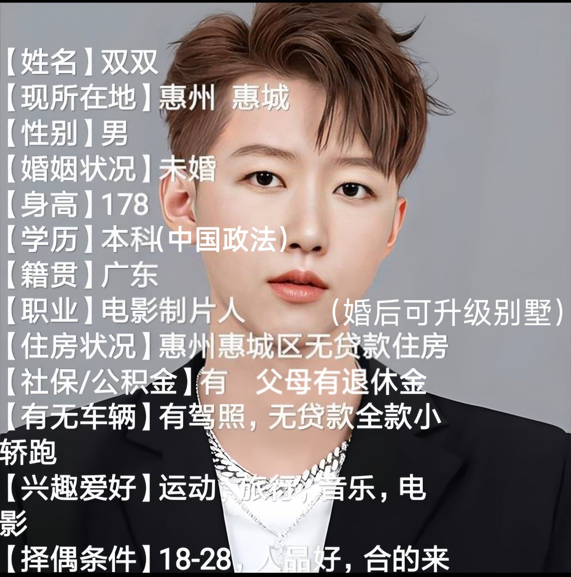 村长说……离婚的都开始征二婚未婚的也来凑凑热闹