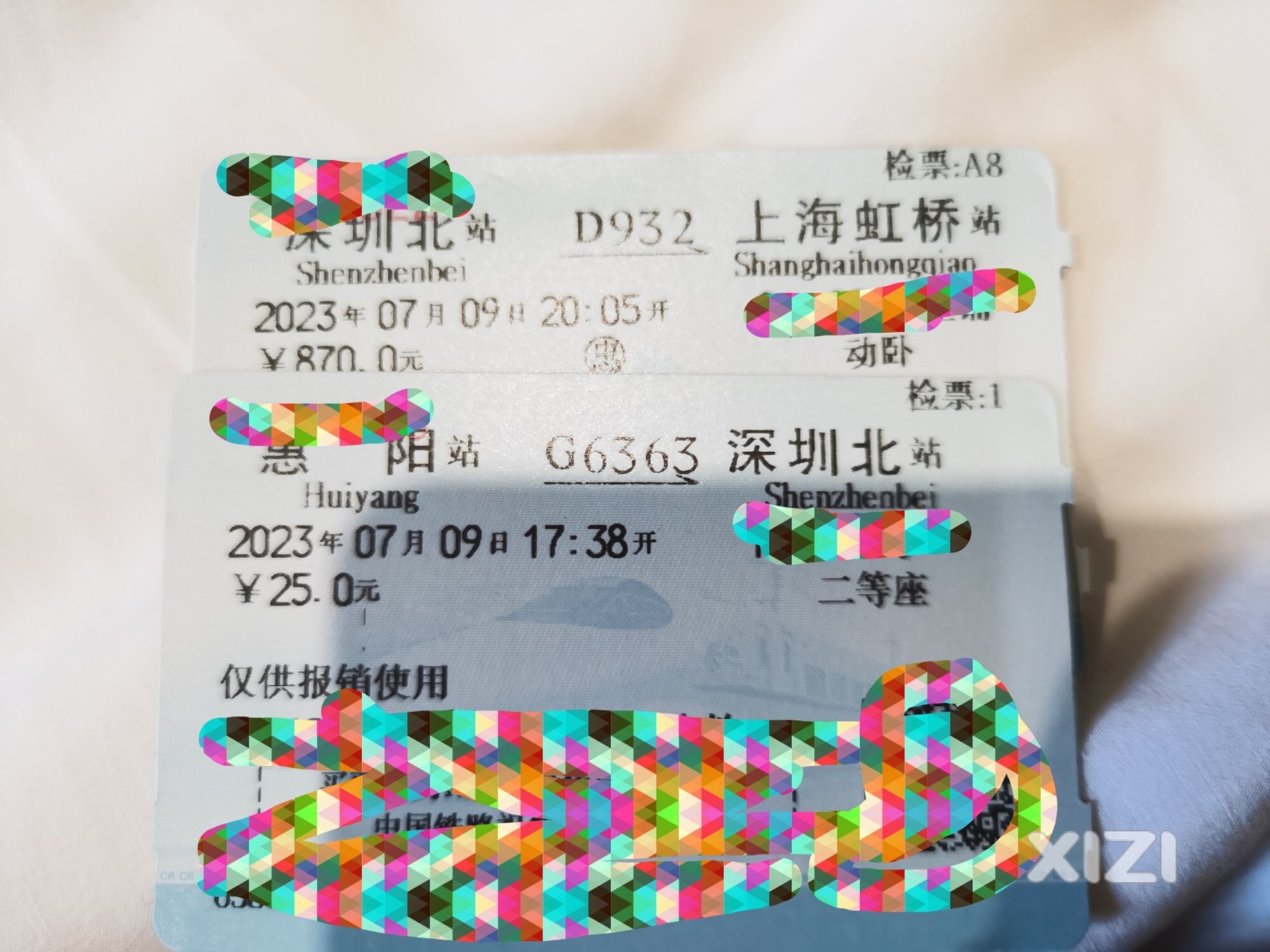 稳食艰难