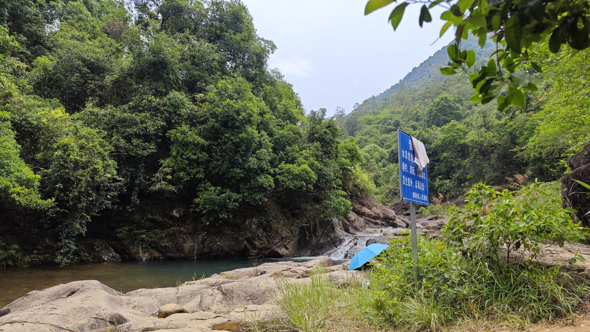 泡潭