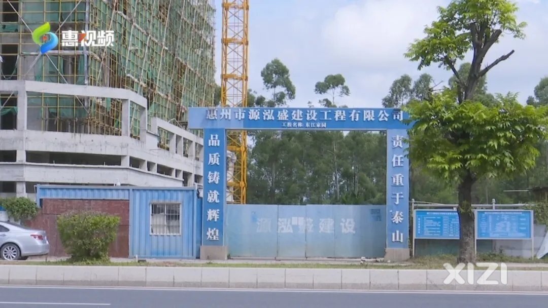 工地被封 工程车主无辜“躺枪”