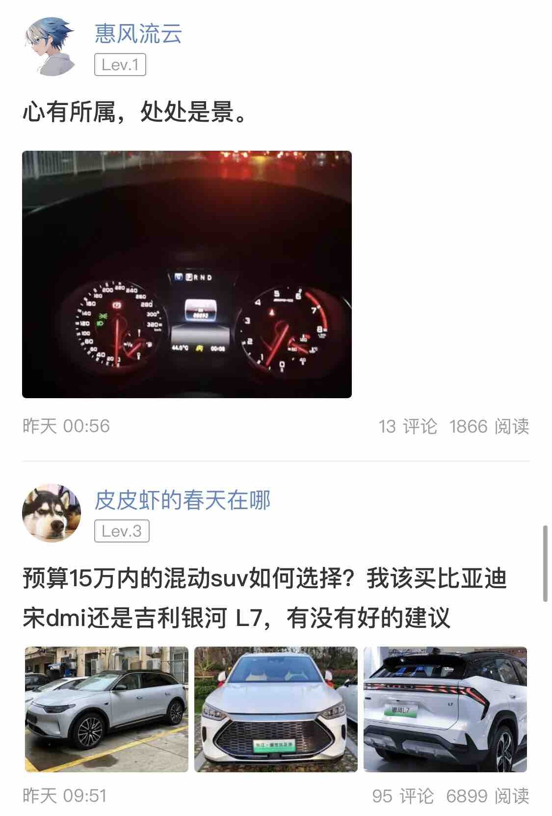请问各位见多识广的大神们，该怎么选？