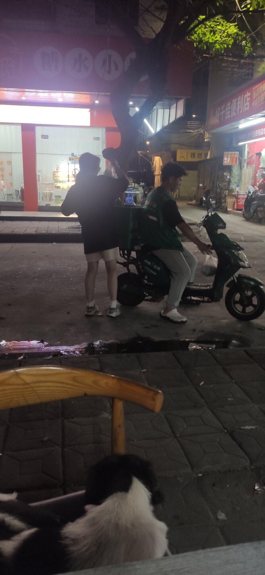 电动车上的爱情