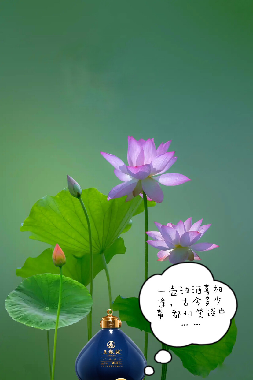 古今多少事 都付笑谈中！