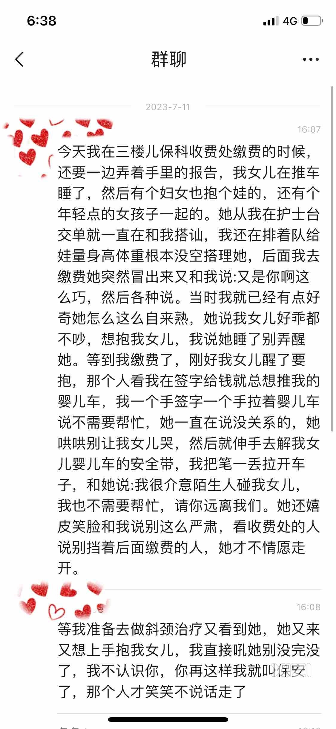 带娃到第一妇幼看医生的要注意