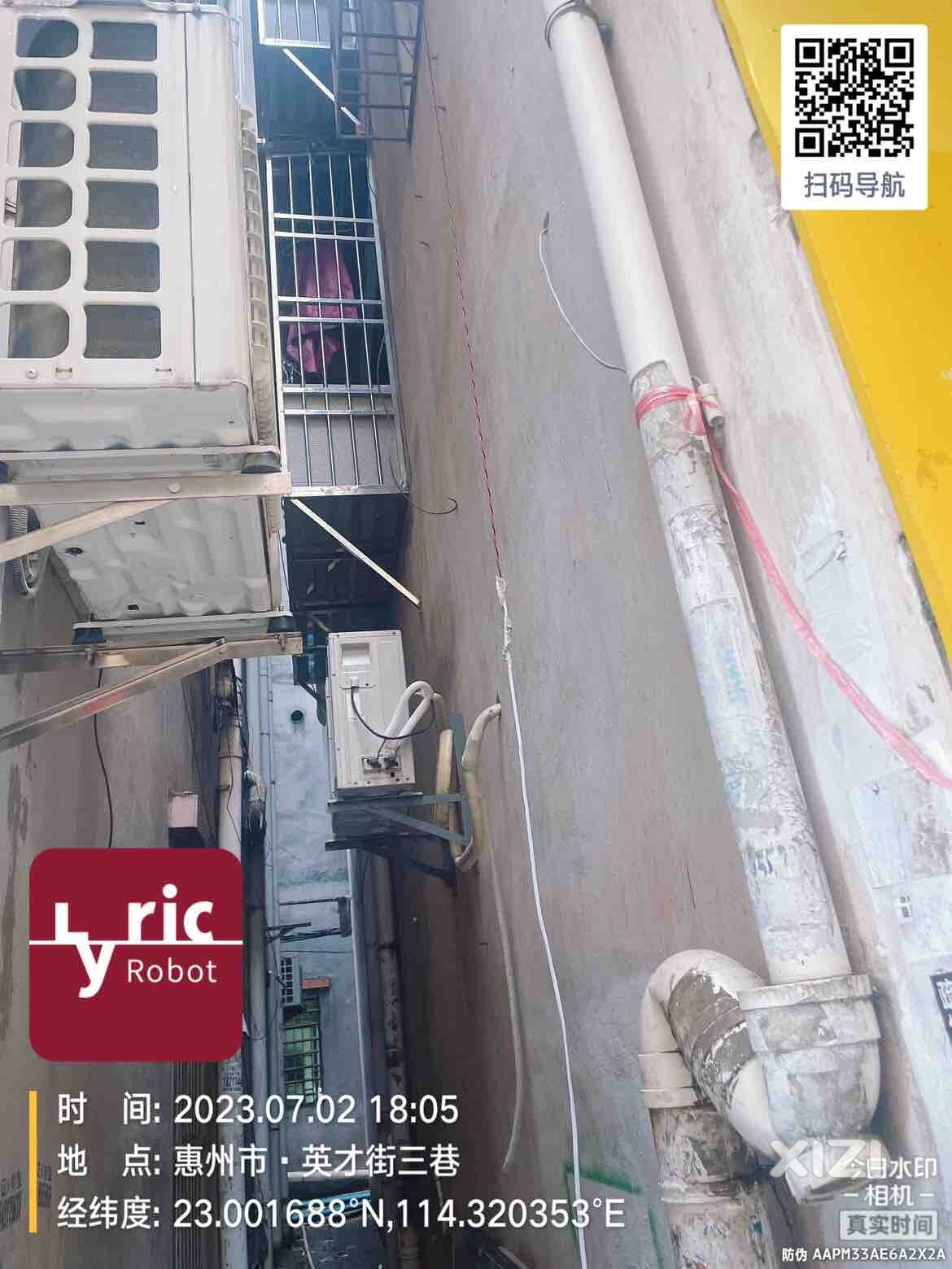 飞线充电那个部门管理的过来认领一下