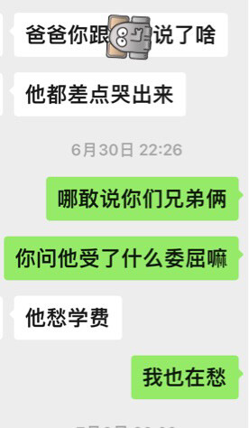转发来自百度的信息