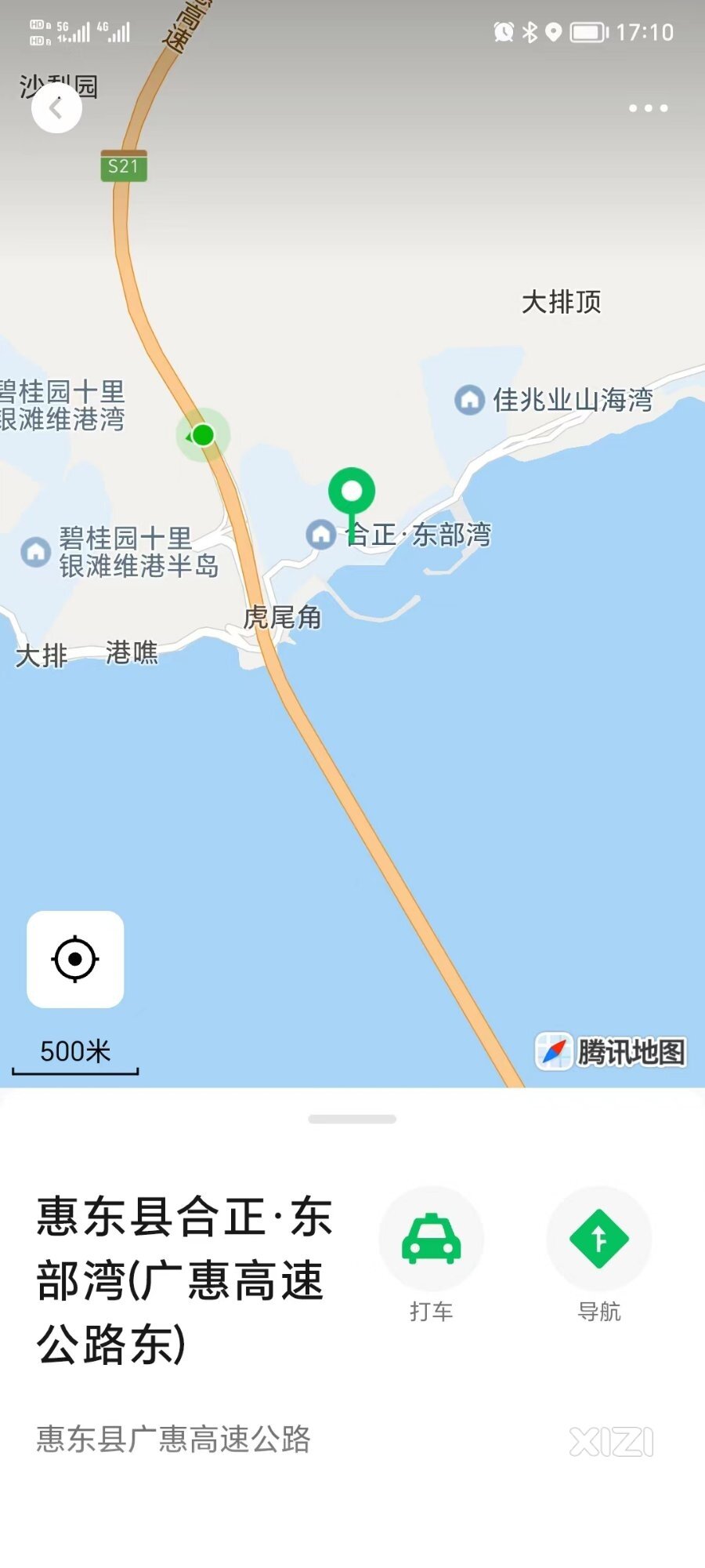 今天到这个地方打卡，你去过吗？