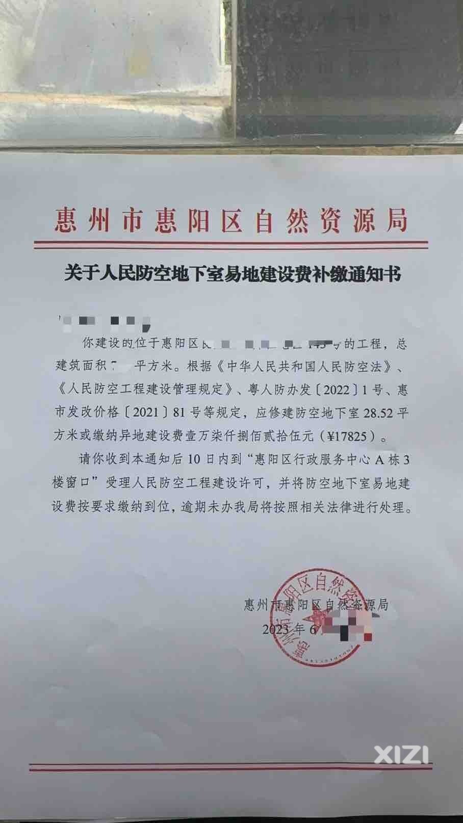 合理修建个房子一个接一个坑