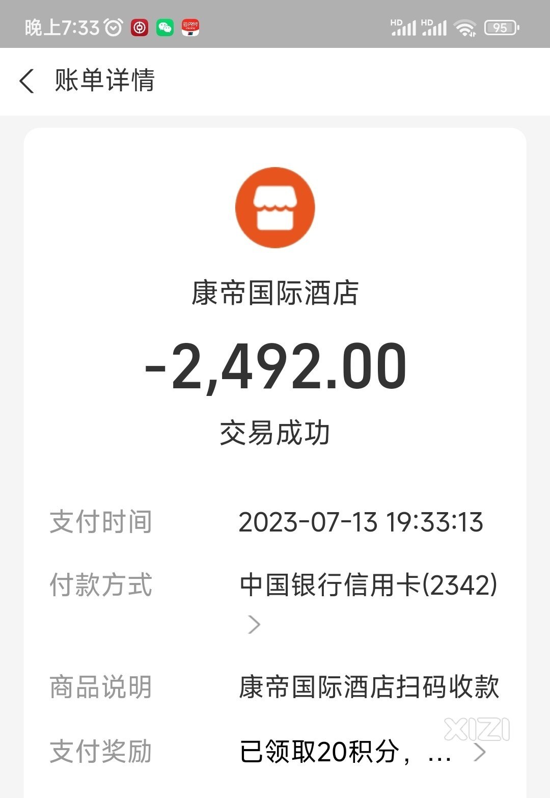 晚点带我妈兜兜风去，比亚迪都发霉了