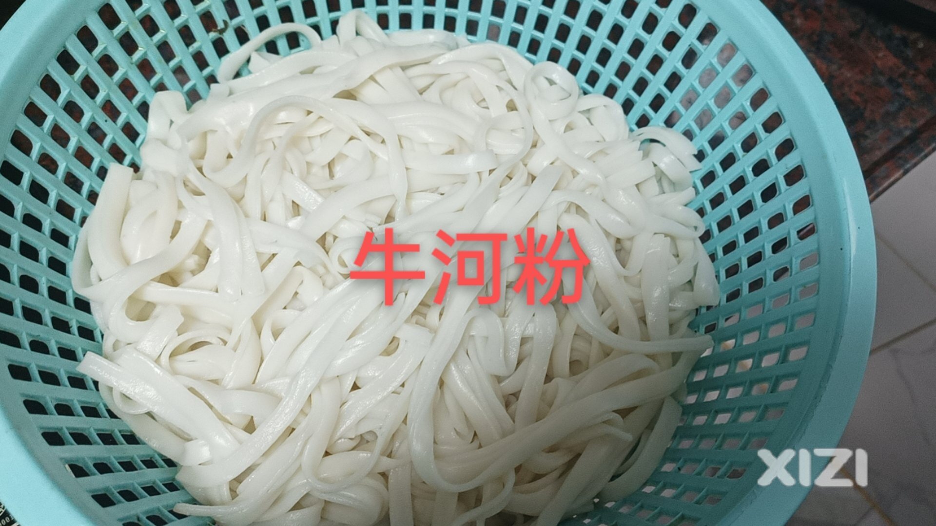 牛肉炒河粉