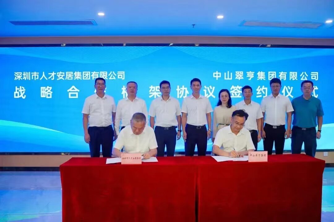 深圳都把安居房搞到中山那边了